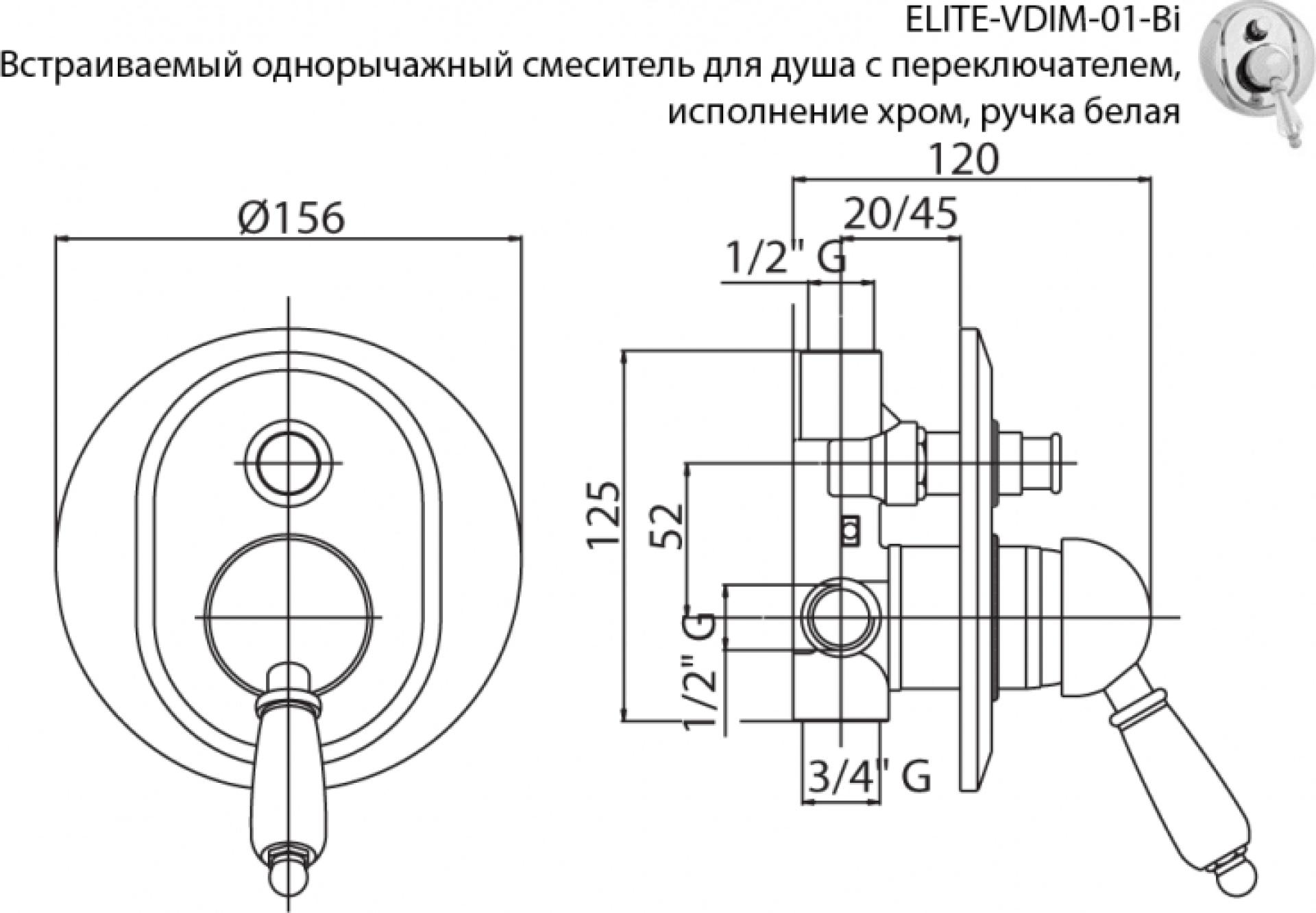 Смеситель для душа Cezares ELITE-VDIM-03/24-M, золото