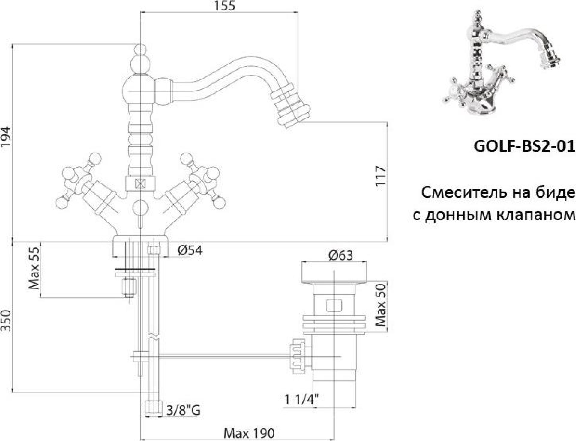 Смеситель для биде Cezares GOLF-BS2-03, золото