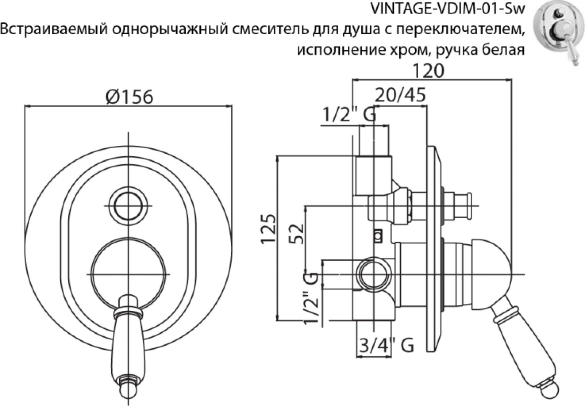 Смеситель для душа Cezares VINTAGE-VDIM-01-Sw, хром