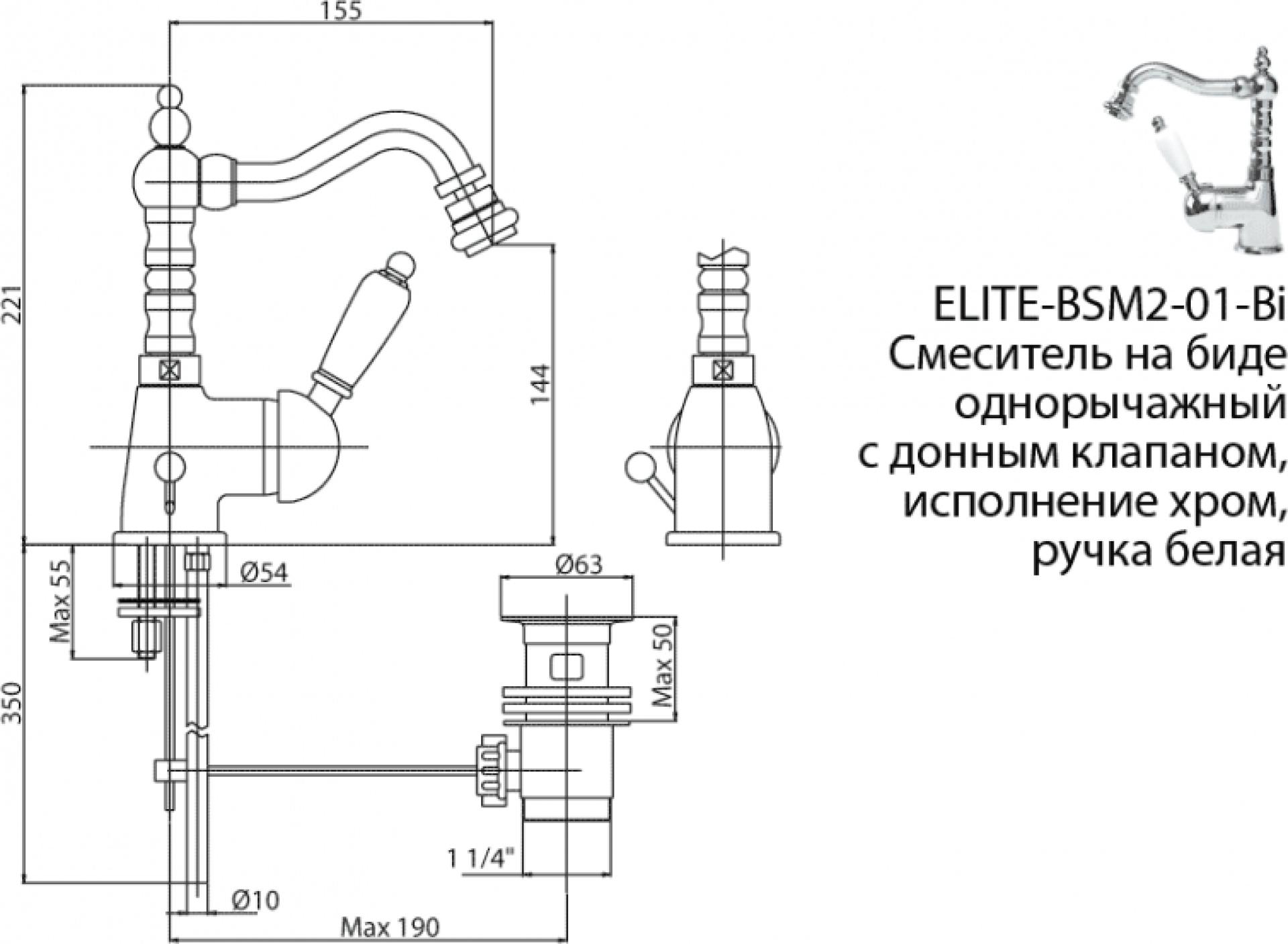 Смеситель для биде Cezares ELITE-BSM2-03-Nc, золото