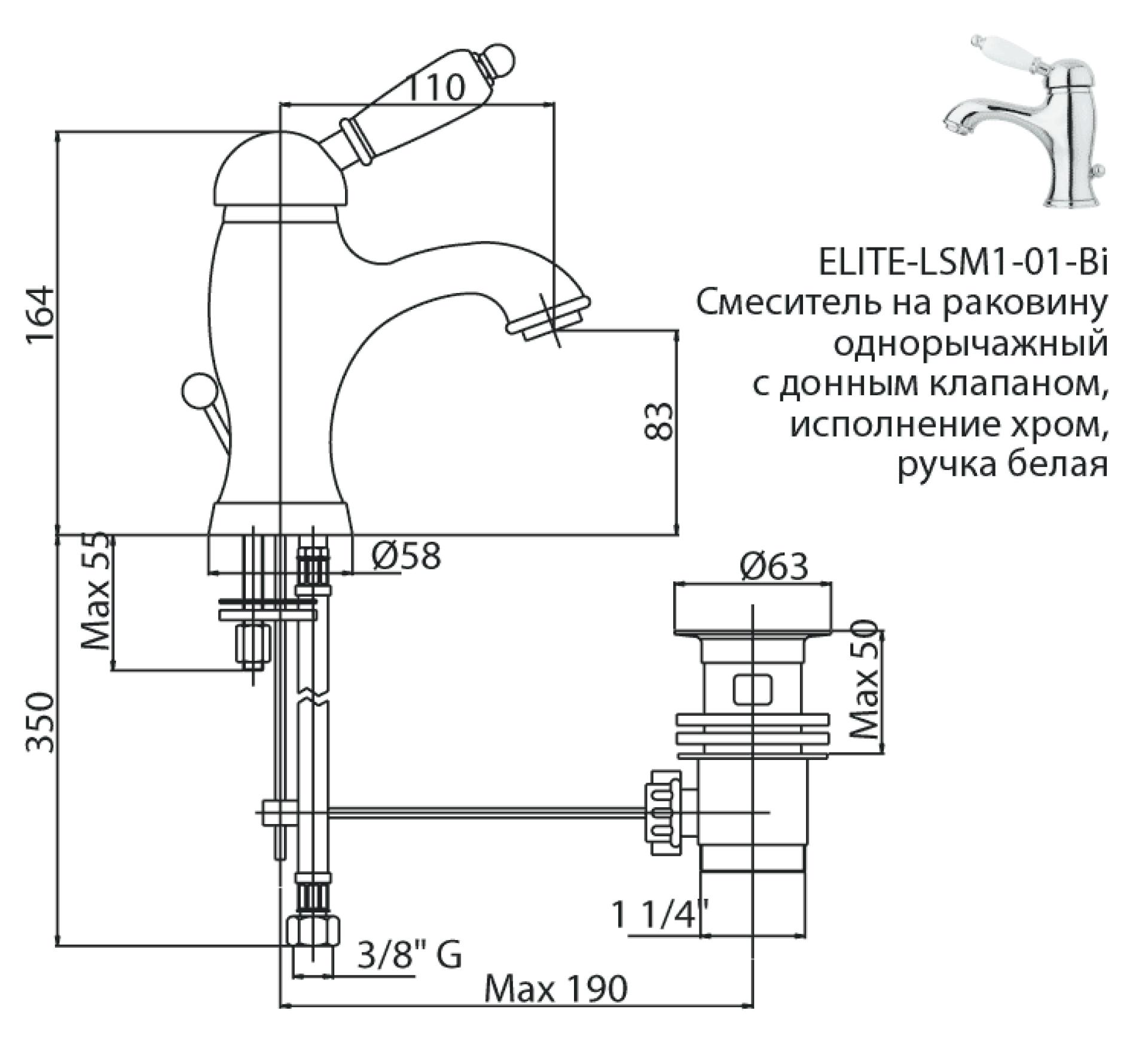 Смеситель для раковины Cezares ELITE-LSM1-03/24-Nc, золото