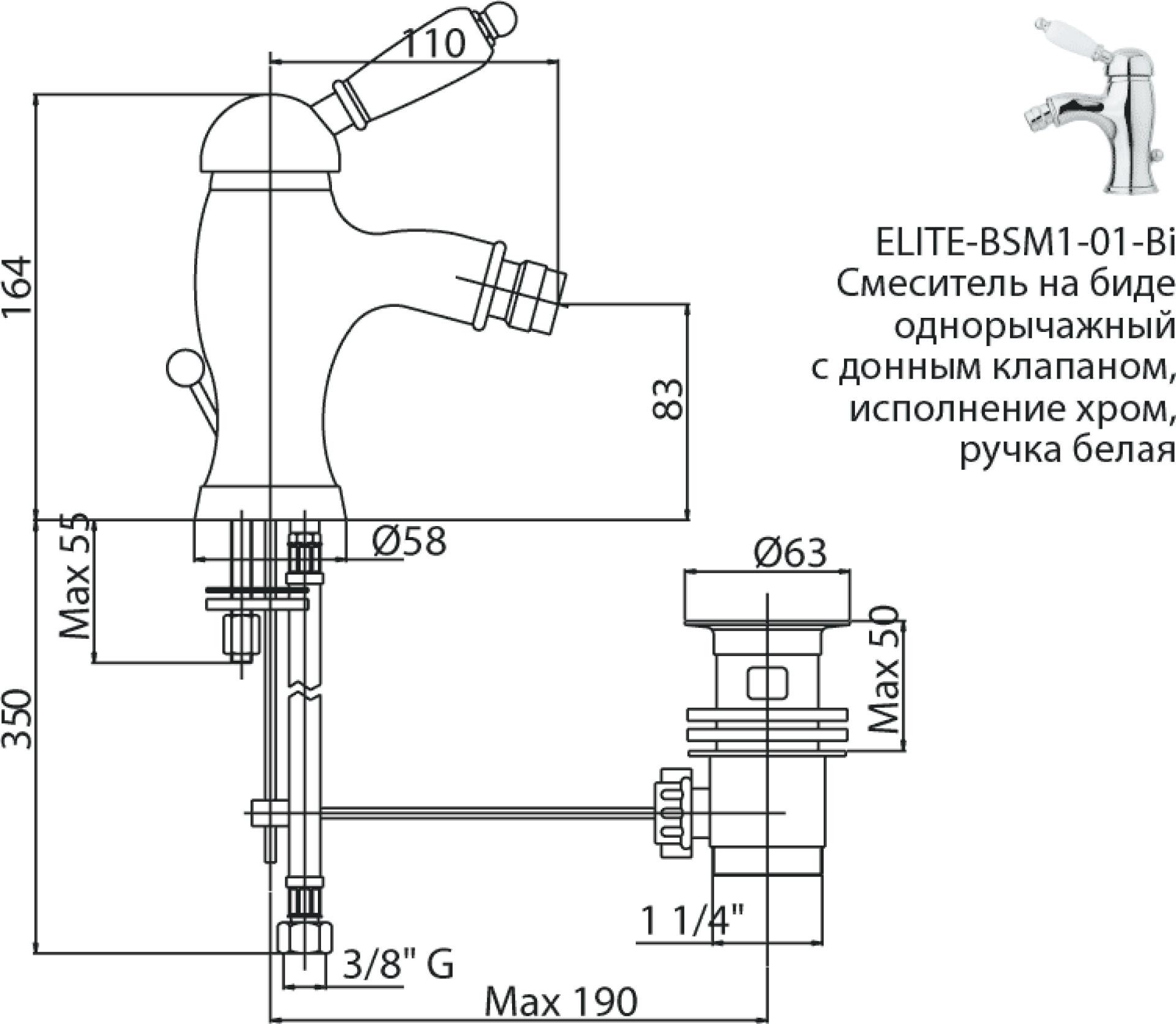 Смеситель для биде Cezares ELITE-BSM1-01-M, хром