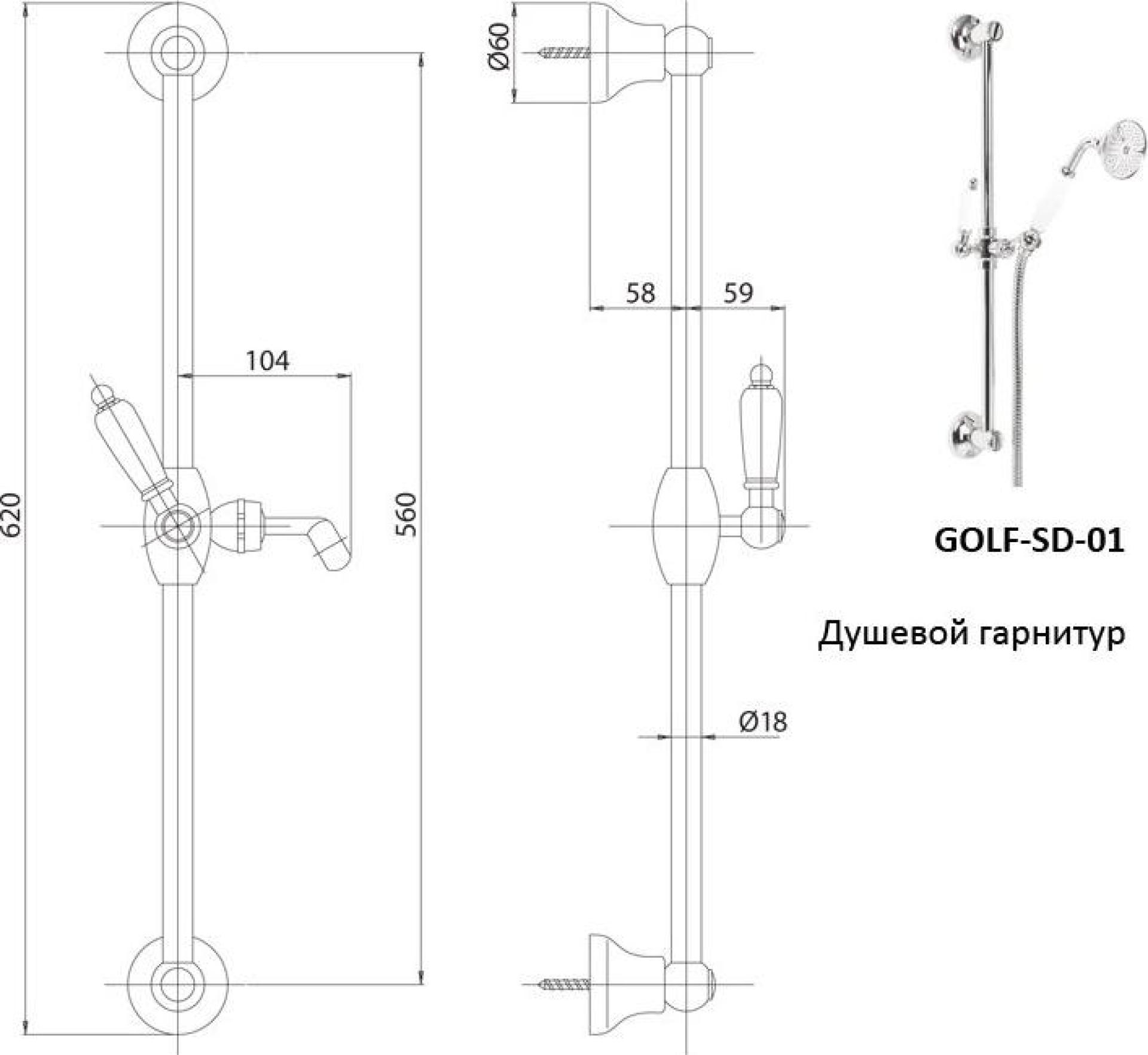 Душевой гарнитур Cezares GOLF-SD-03/24-M, золото