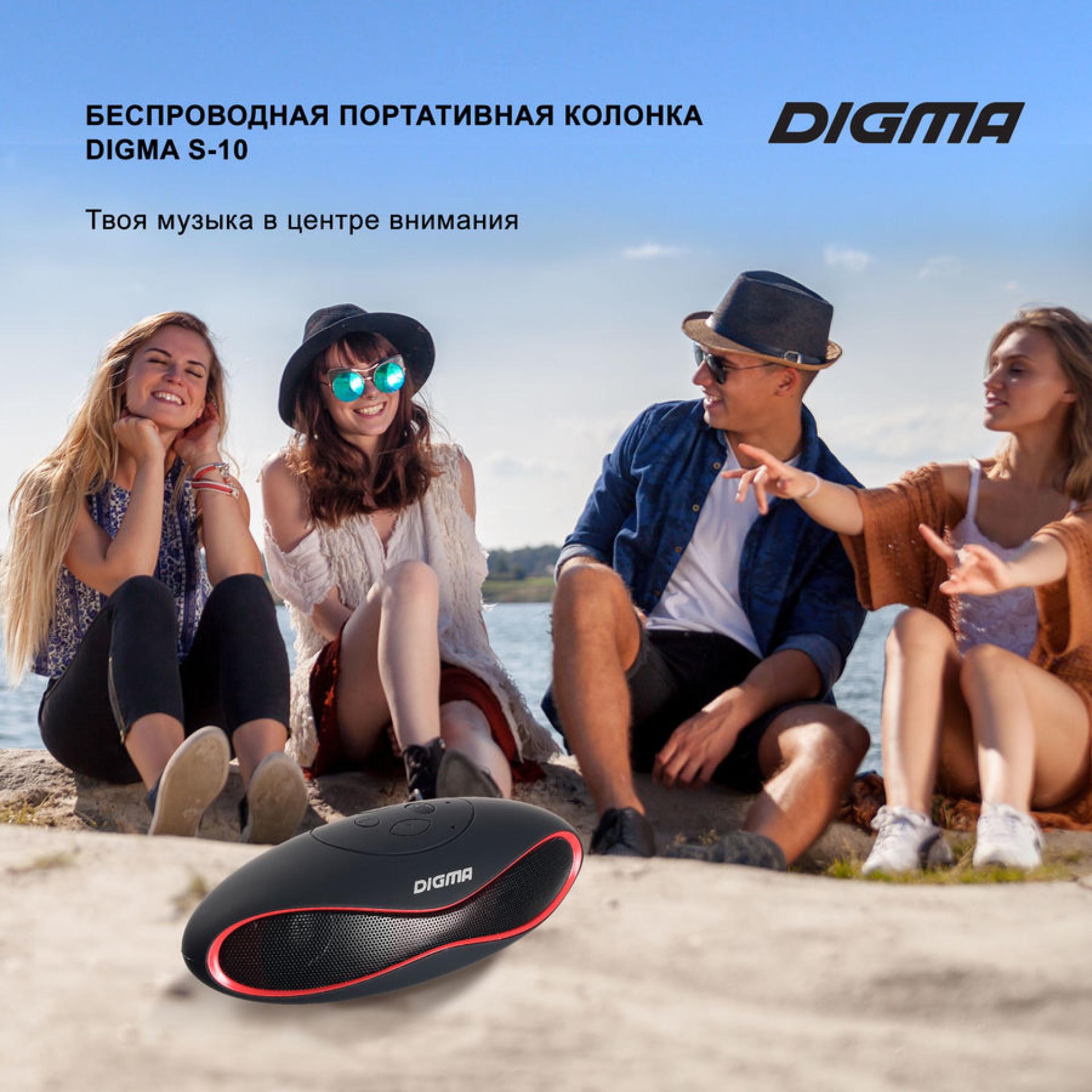 Портативная колонка Digma S-10, черная