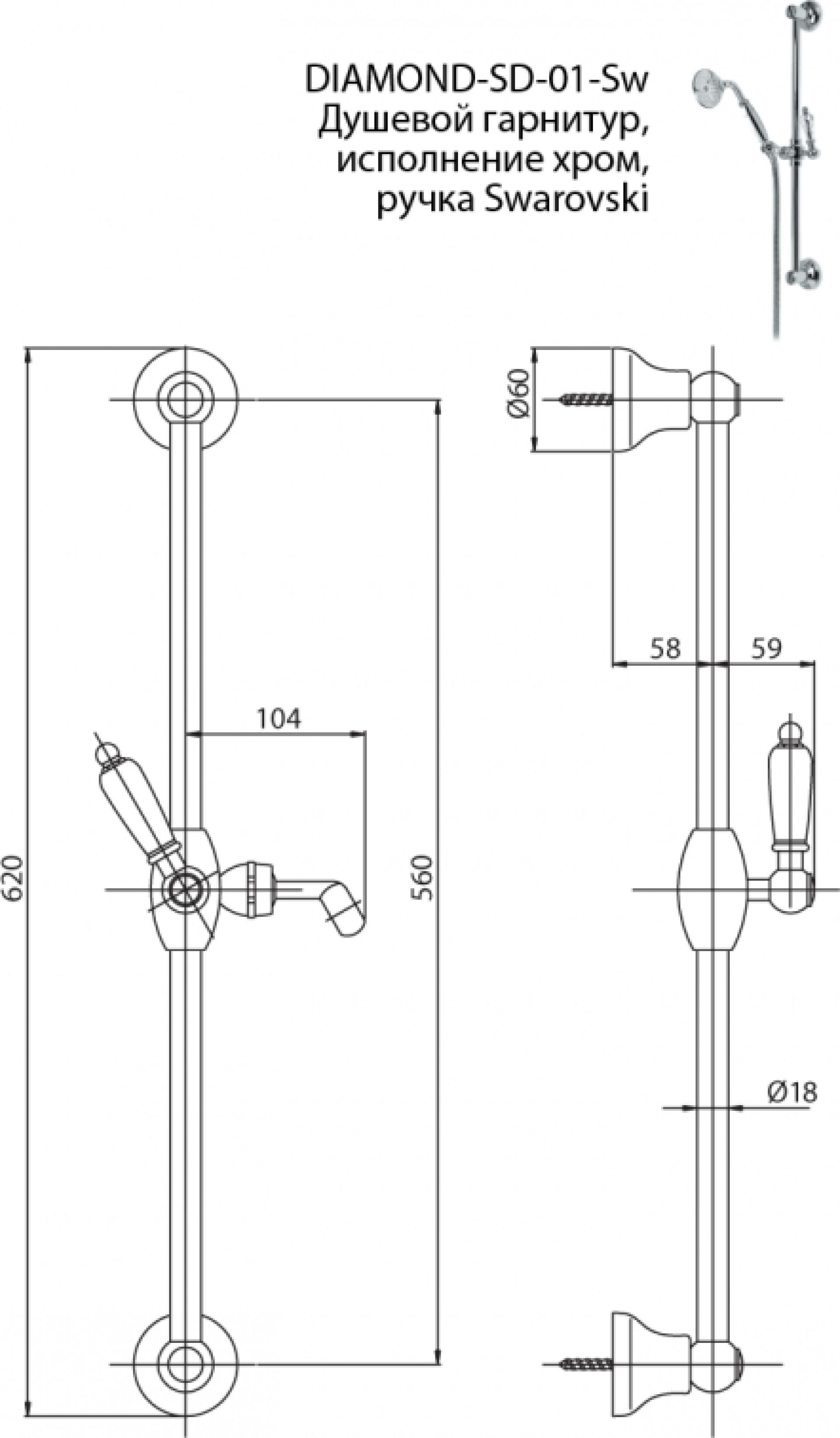 Душевой гарнитур Cezares DIAMOND-SD-03/24-Sw-N, золото