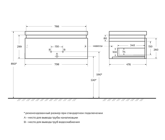 Тумба под раковину Cezares Slider 76.6 SLIDER-800-1C-SO-RT-P дуб тангент