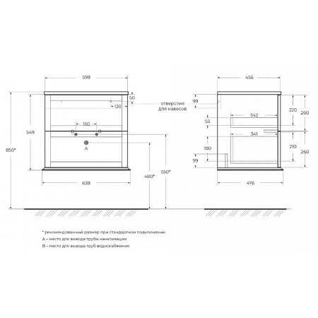 Тумба под раковину Cezares Tiffany 60 54945 подвесная Bianco opaco