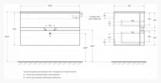 Тумба под раковину Cezares  54927 черный