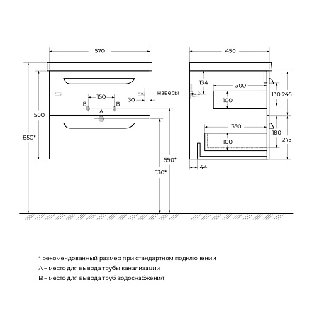 Тумба под раковину Cezares Eco 57 ECO-CER-600-2C-SO-BL Bianco Lucido