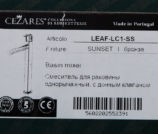 Смеситель для раковины Cezares Leaf LEAF-LC1-SS sunset