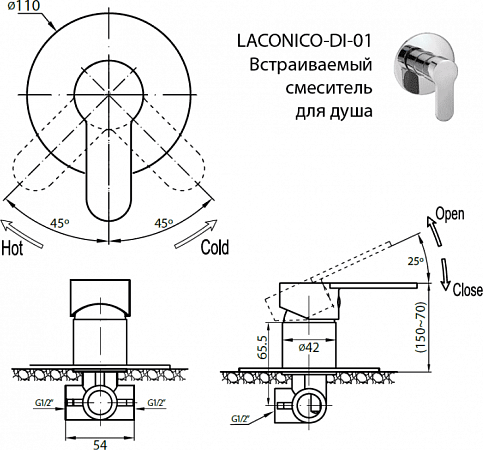 Смеситель для душа Cezares LACONICO-C-DI-01, хром