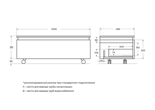 Тумба для ванной Cezares Slider 96.6 SLIDER-1000-1C-PI-NA-P орех дымчатый