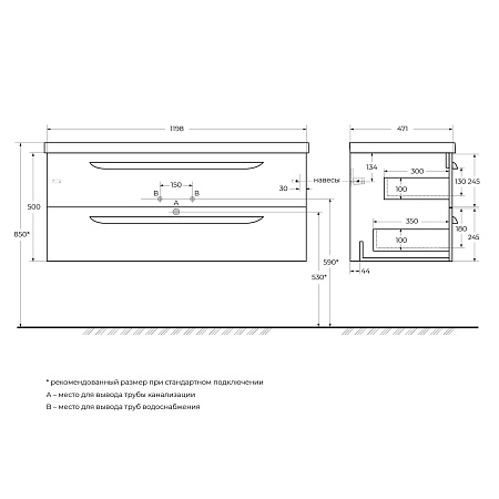 Тумба под раковину Cezares Eco 120 ECO-1200-2C-SO-SPF-P Sapfiro