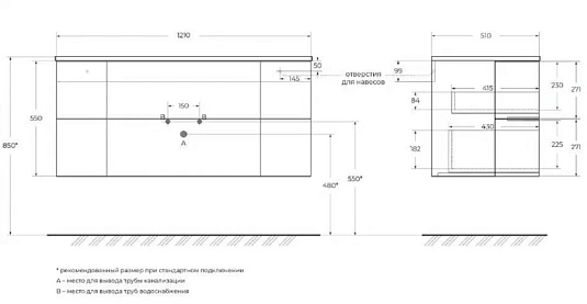 Тумба под раковину Cezares Eden 54861 белый
