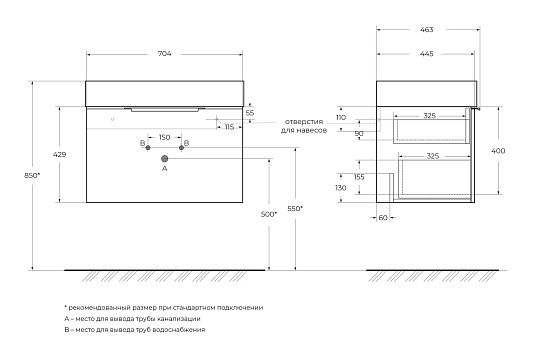 Тумба под раковину Cezares Premium 70 55437 Nero opaco