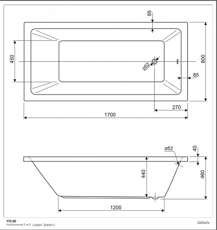 Акриловая ванна Cezares Plane Solo 170х80 PLANE SOLO-170-80-49-W37
