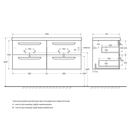Тумба под раковину Cezares Eco 120 ECO-1200-4C-SO-2-SPF-P Sapfiro