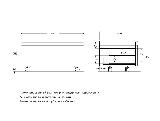 Тумба для ванной Cezares Slider 76.6 SLIDER-800-1C-PI-RT-P дуб тангент