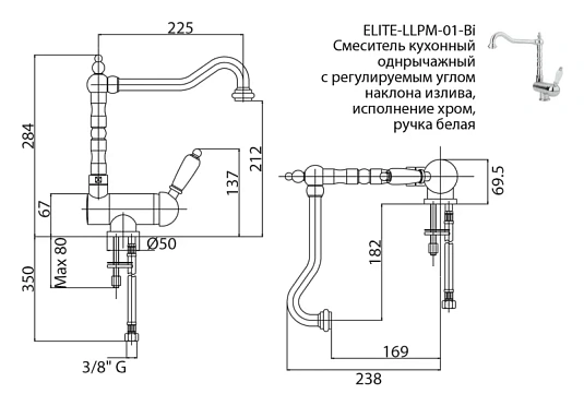 Смеситель для кухни Cezares Elite ELITE-LLPM2-01-M хром